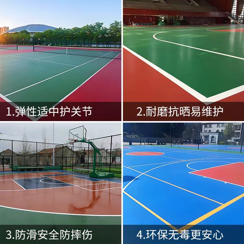滨州市硅PU材料塑胶篮球场 - 厂家